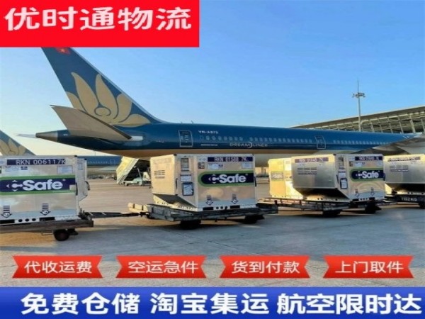 望奎到太原空运加急专线